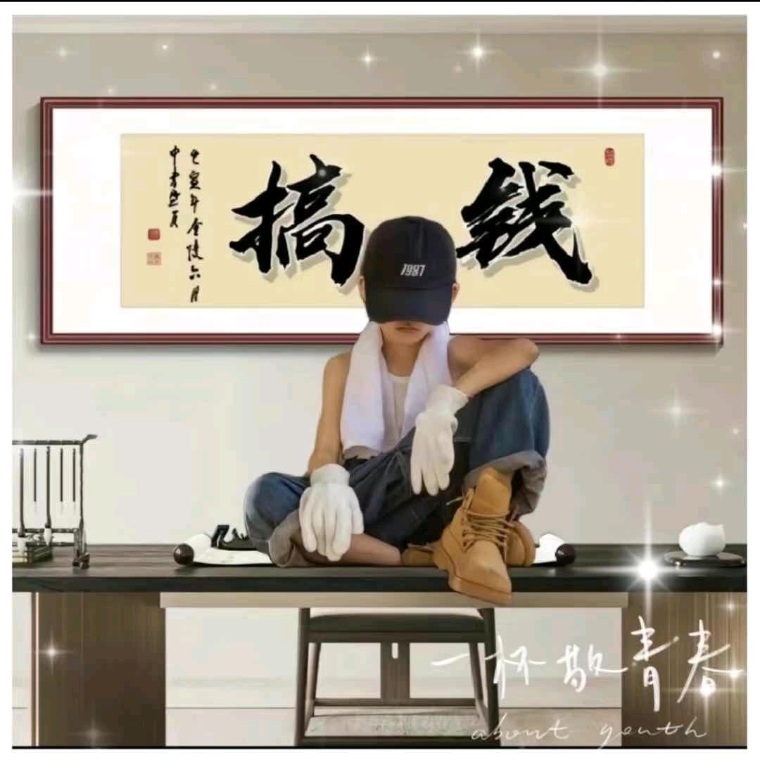 普洱丶小晨