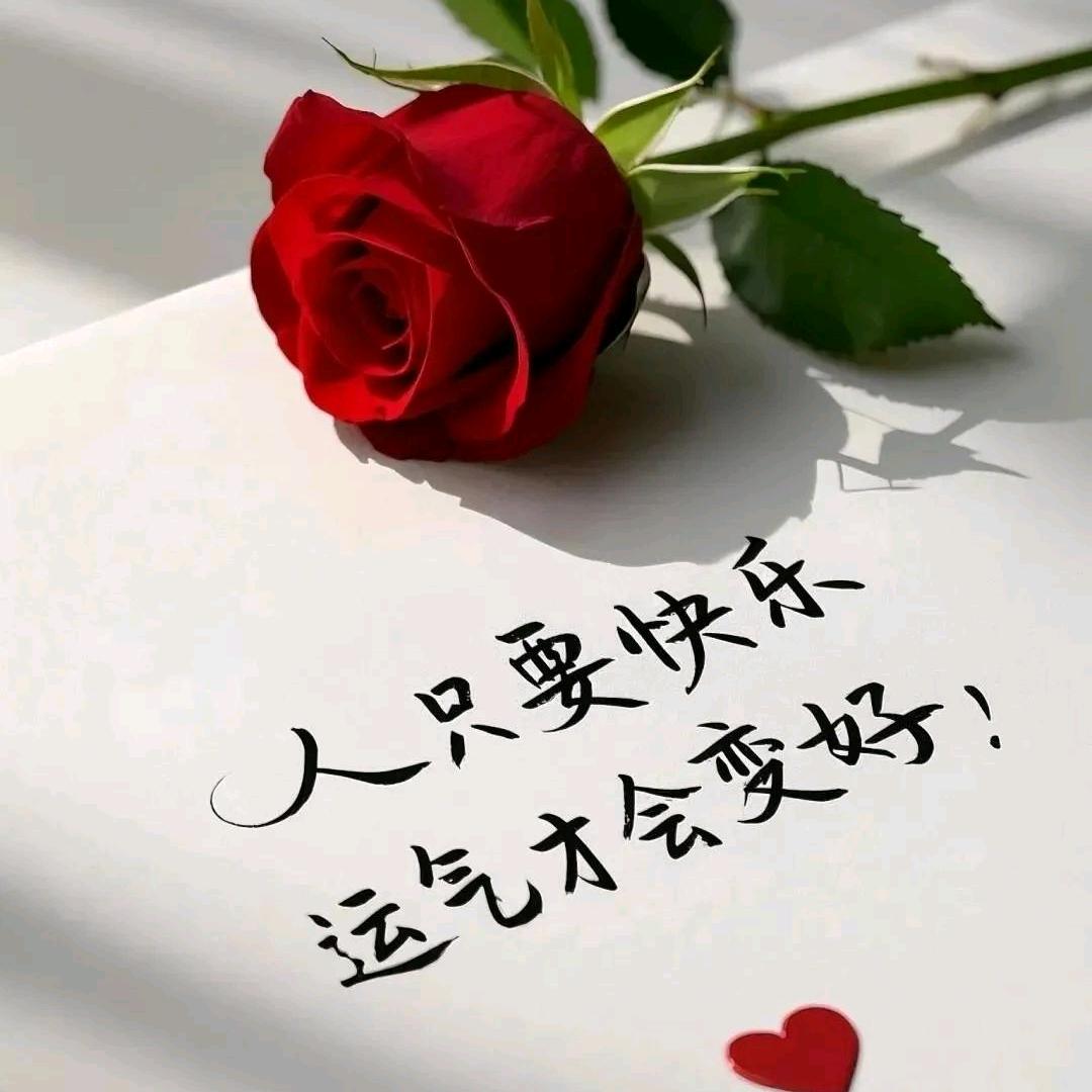 看破红尘一生快乐