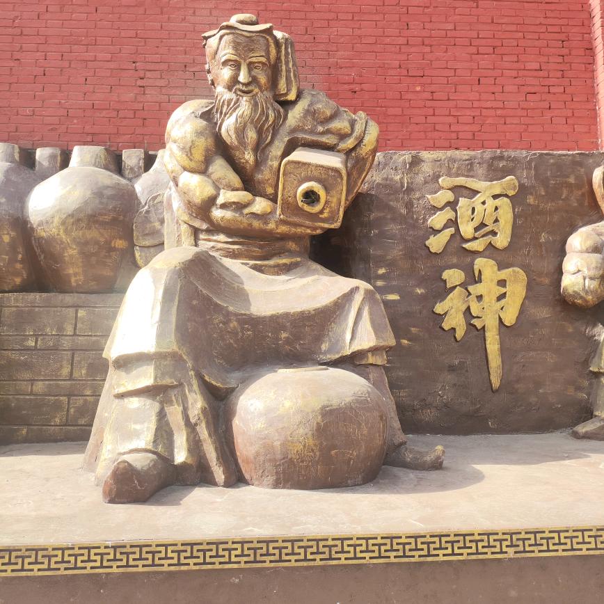 大汉～酒情