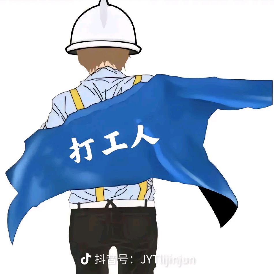 好人平安