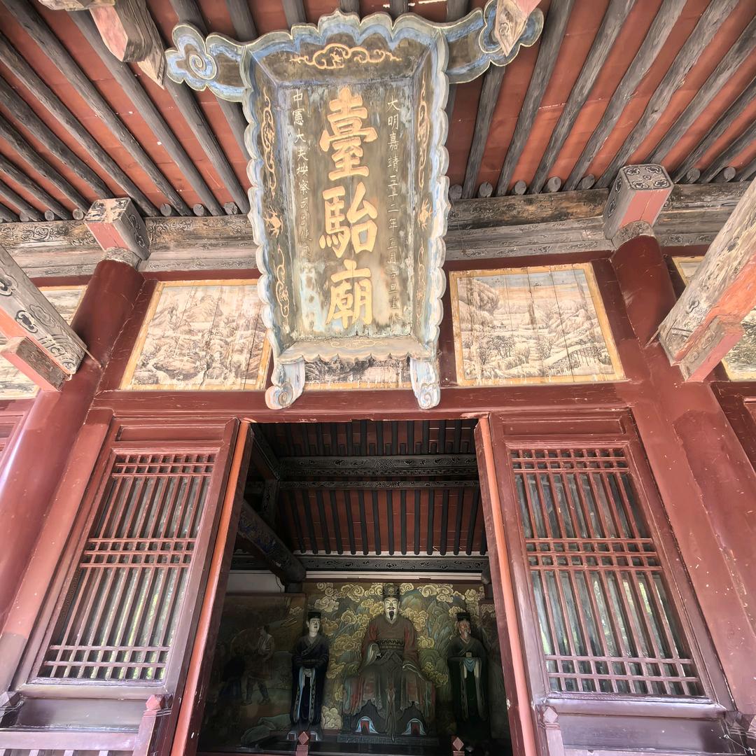 探索