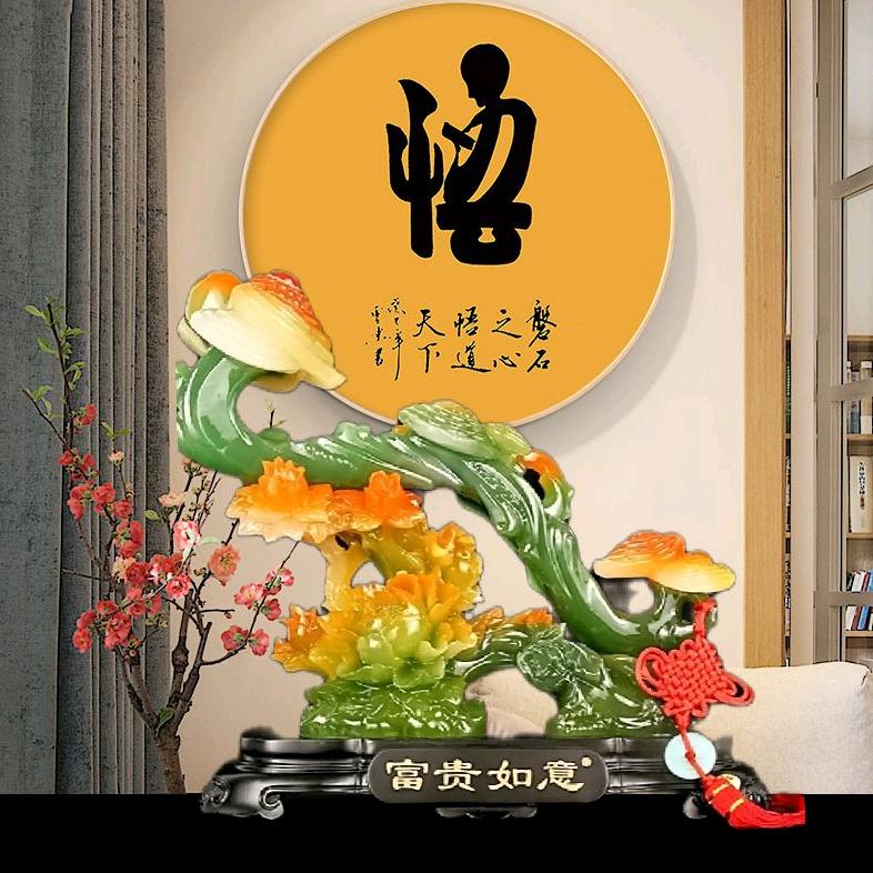 悟.