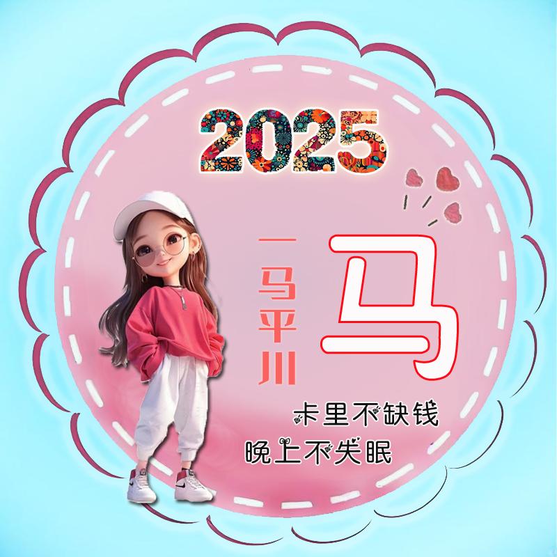 ❤️余生᭄🕊随心᭄ꦿᩚ٭