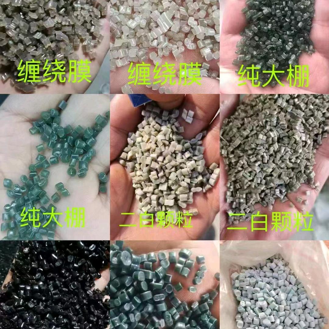 专业生产聚乙烯颗粒