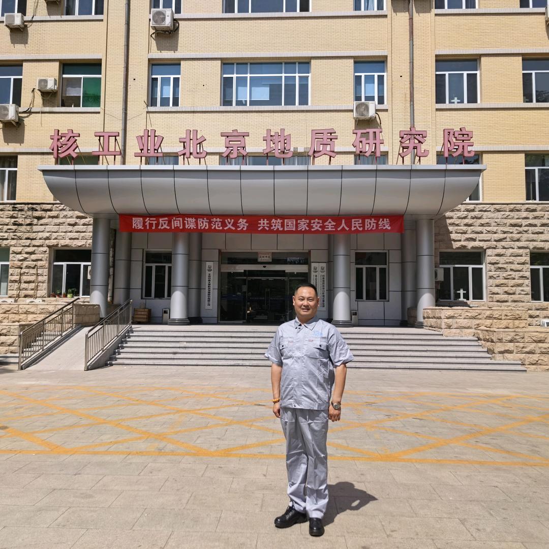 中核集团防水防腐材料