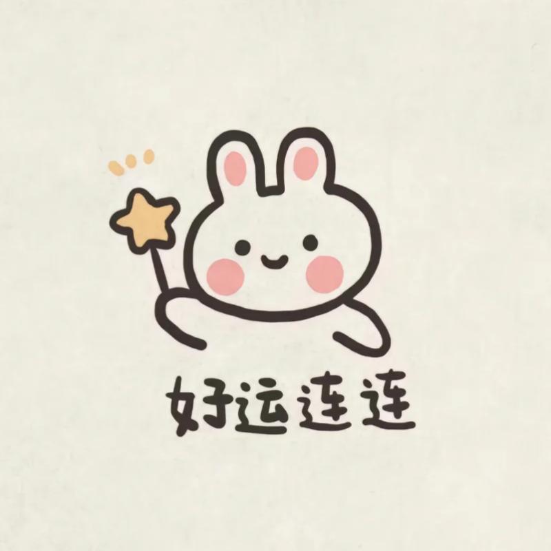 姐是农村的