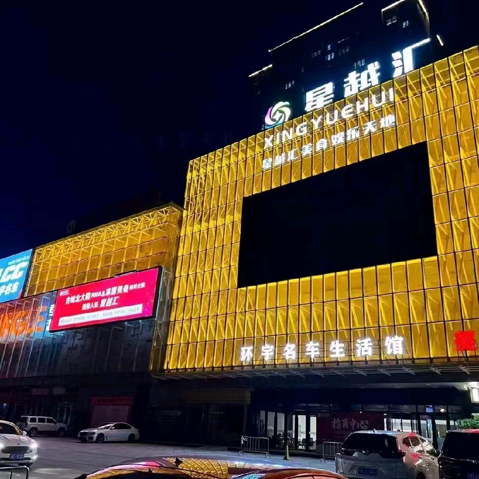 环宇二手车（大老板红哥）