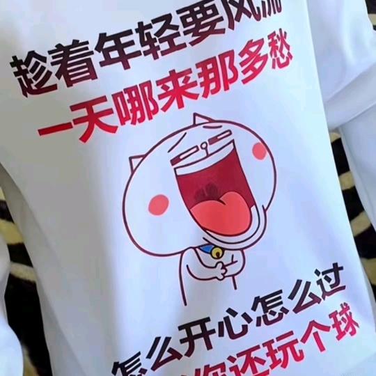 এ᭄思钱想厚ོꦿ࿐