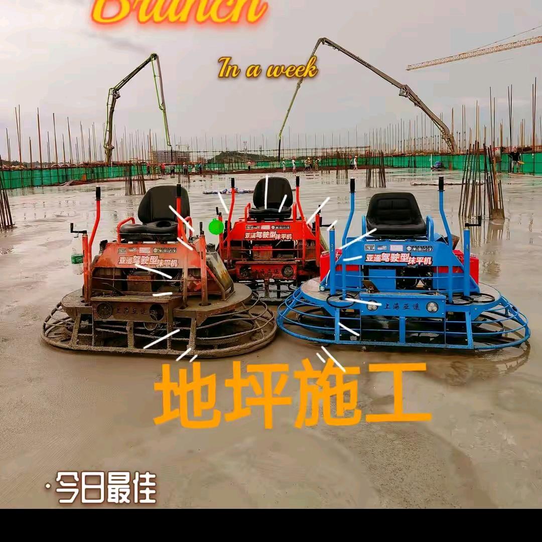 混凝土找平、金刚砂、固化地坪