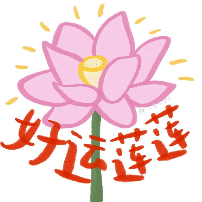 ༂༃༈༉