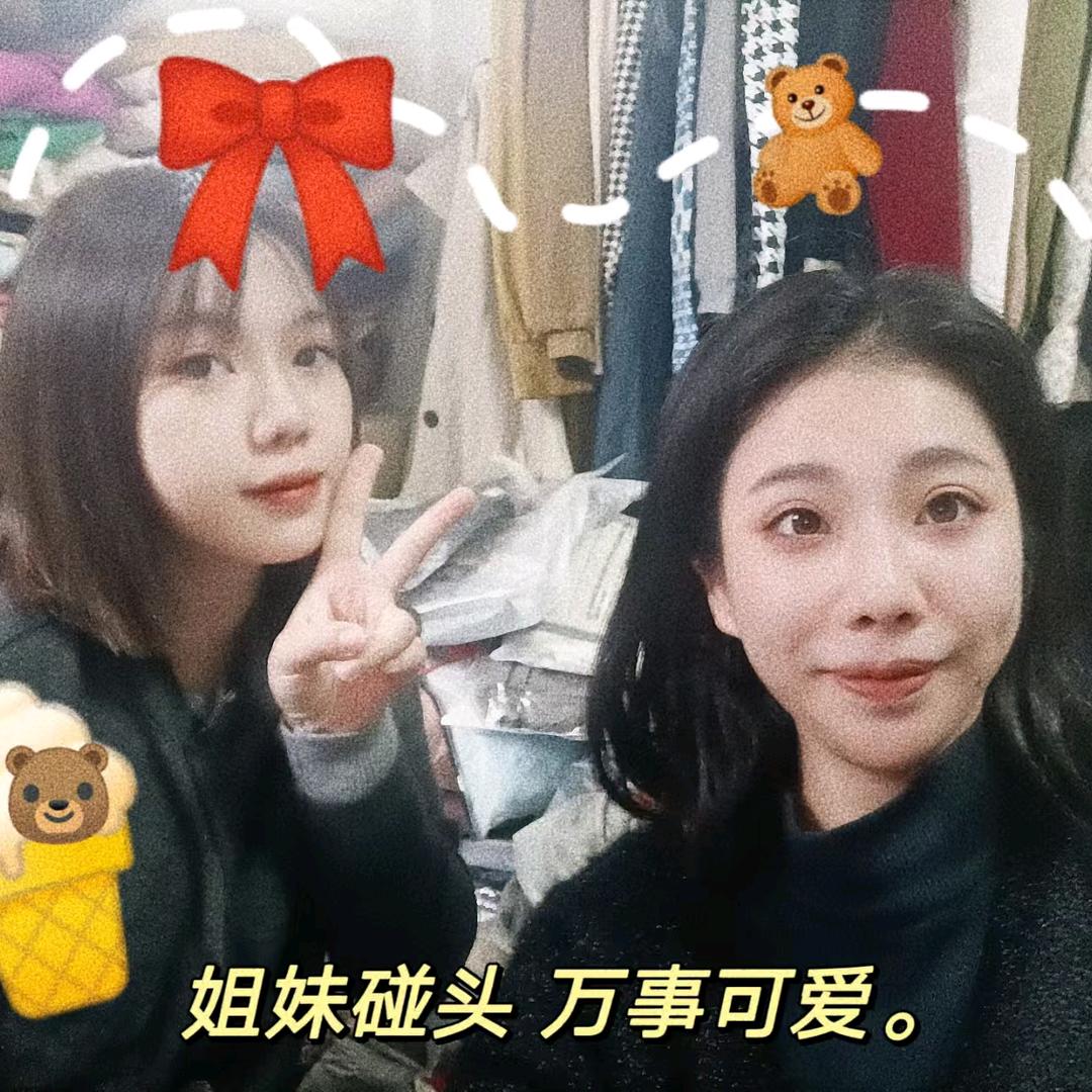 一兜恬一服饰