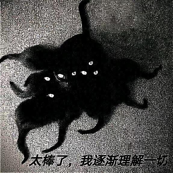 振