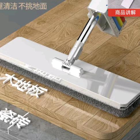 恒特家居优选