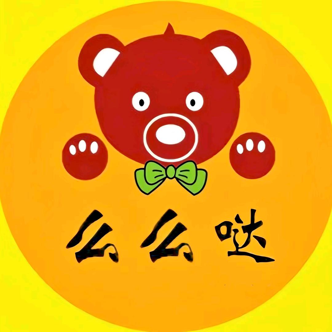 九哥的么么哒