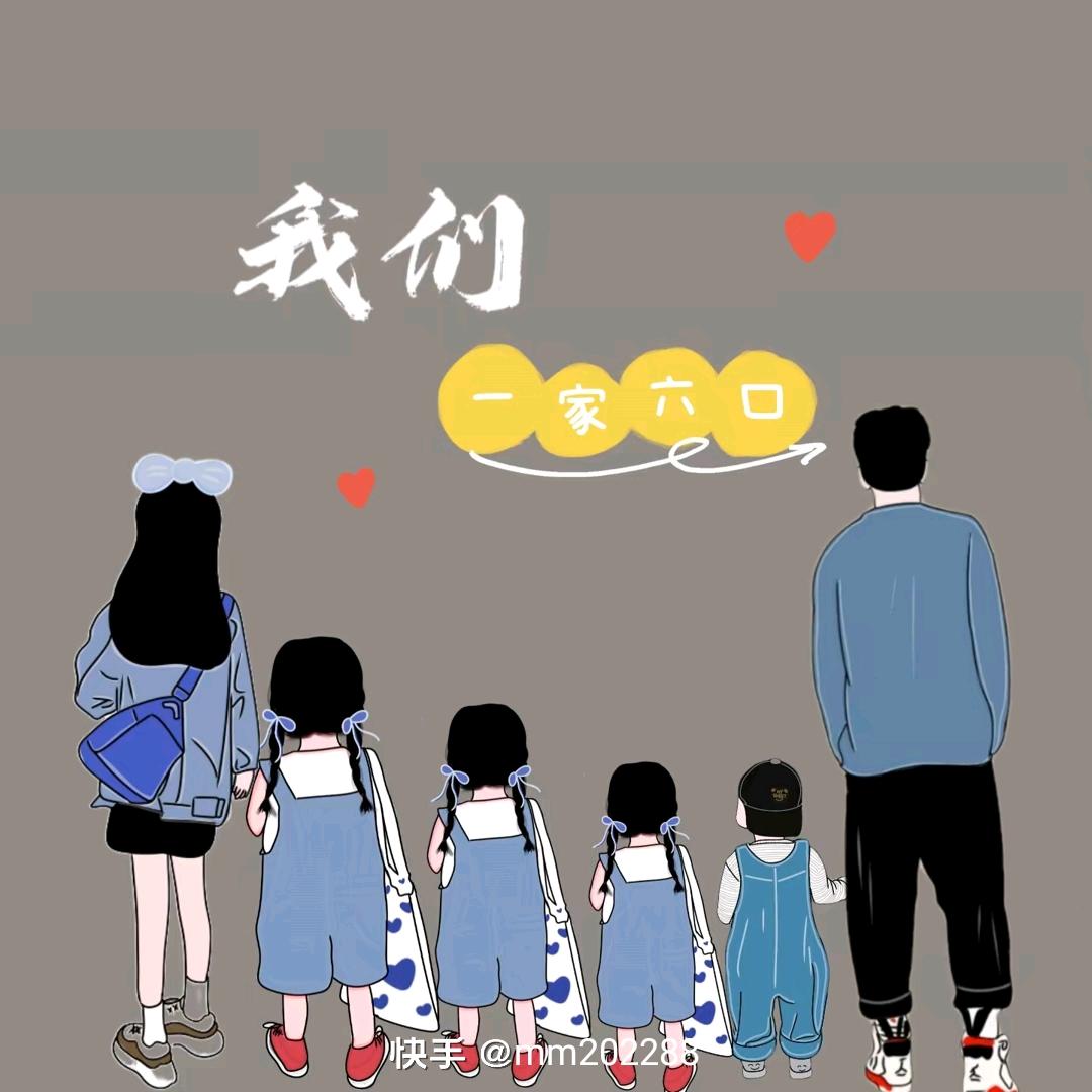 平凡姐