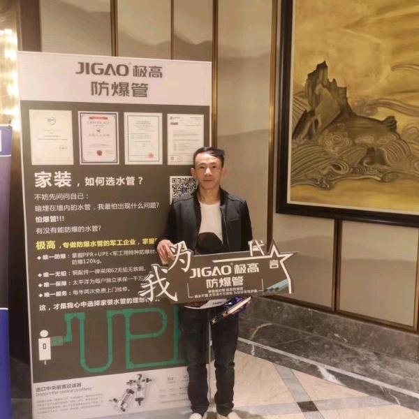 马酒汪专业水电安装，家装吊顶。