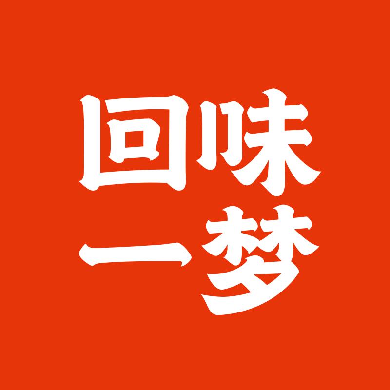 回味一梦手撕风干鸭脖全国仓