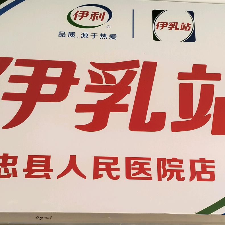 叶姐