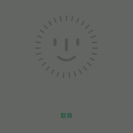 陈少爷暂退