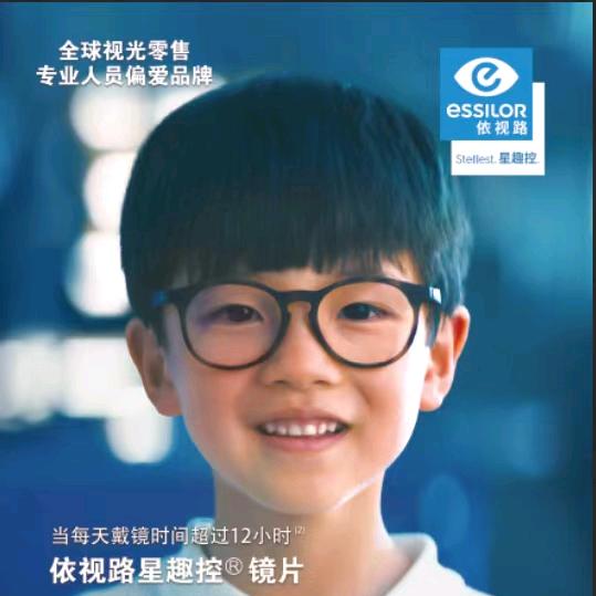 定陶区青年路小博士眼镜店