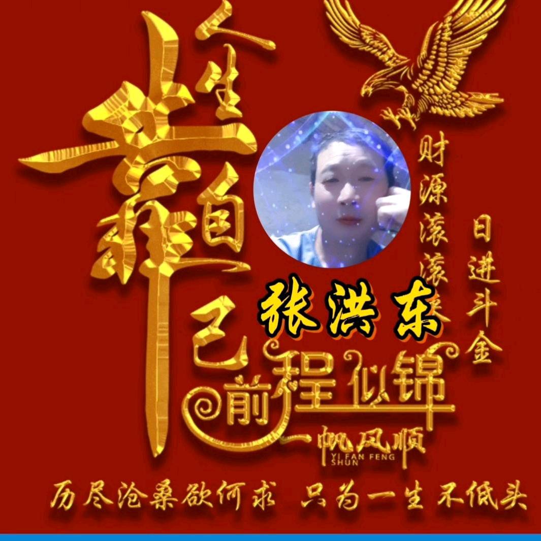 在春天的阳光下🌻🌹🌷🌺