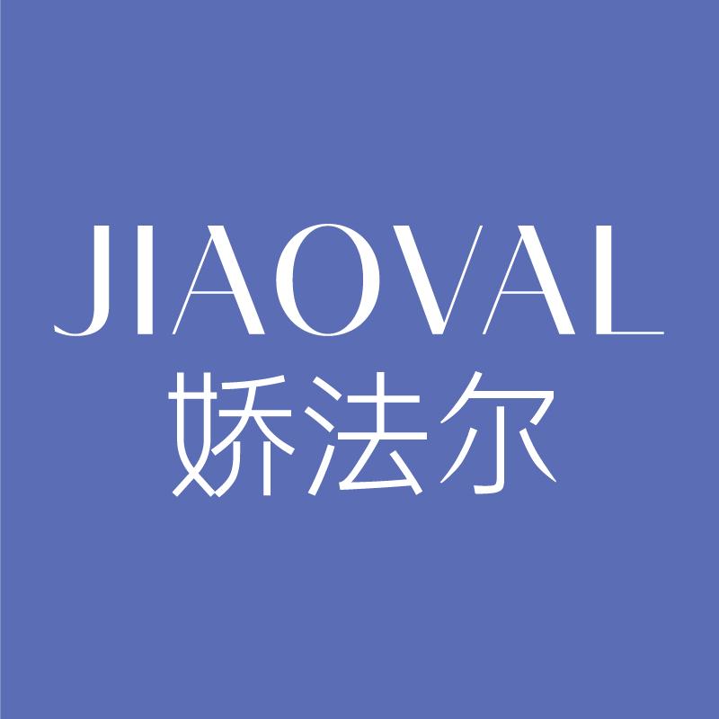 娇法尔