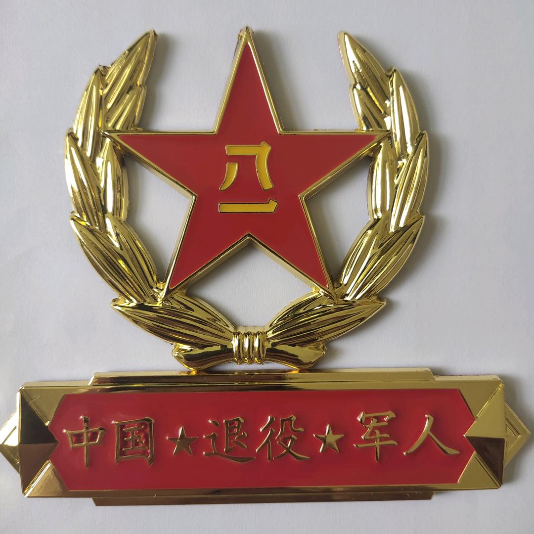 三哥说事