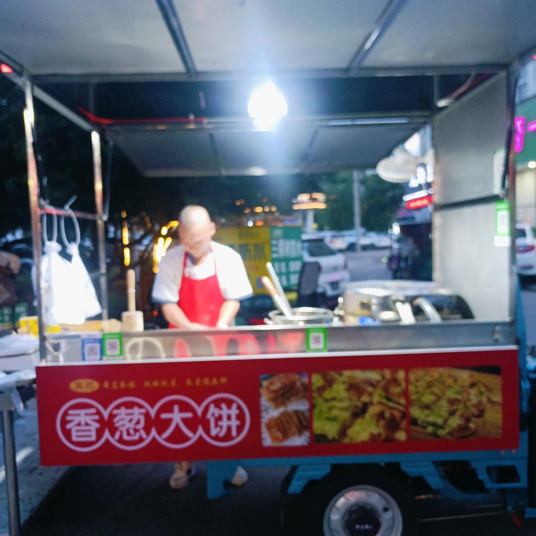 王记香葱大饼