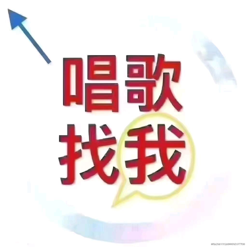 天津静海商K（订房 招人）