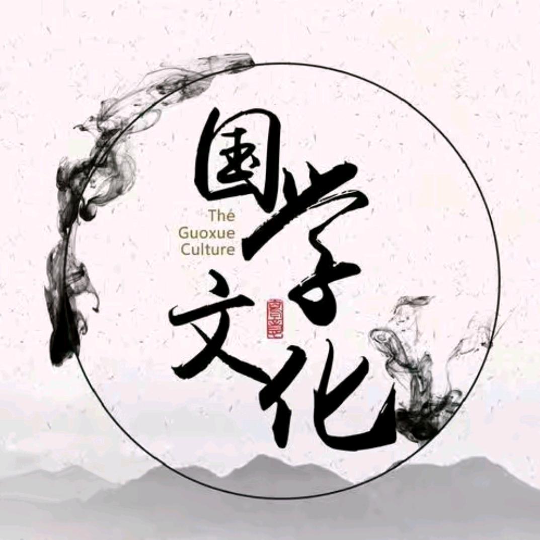 庆瑞居士