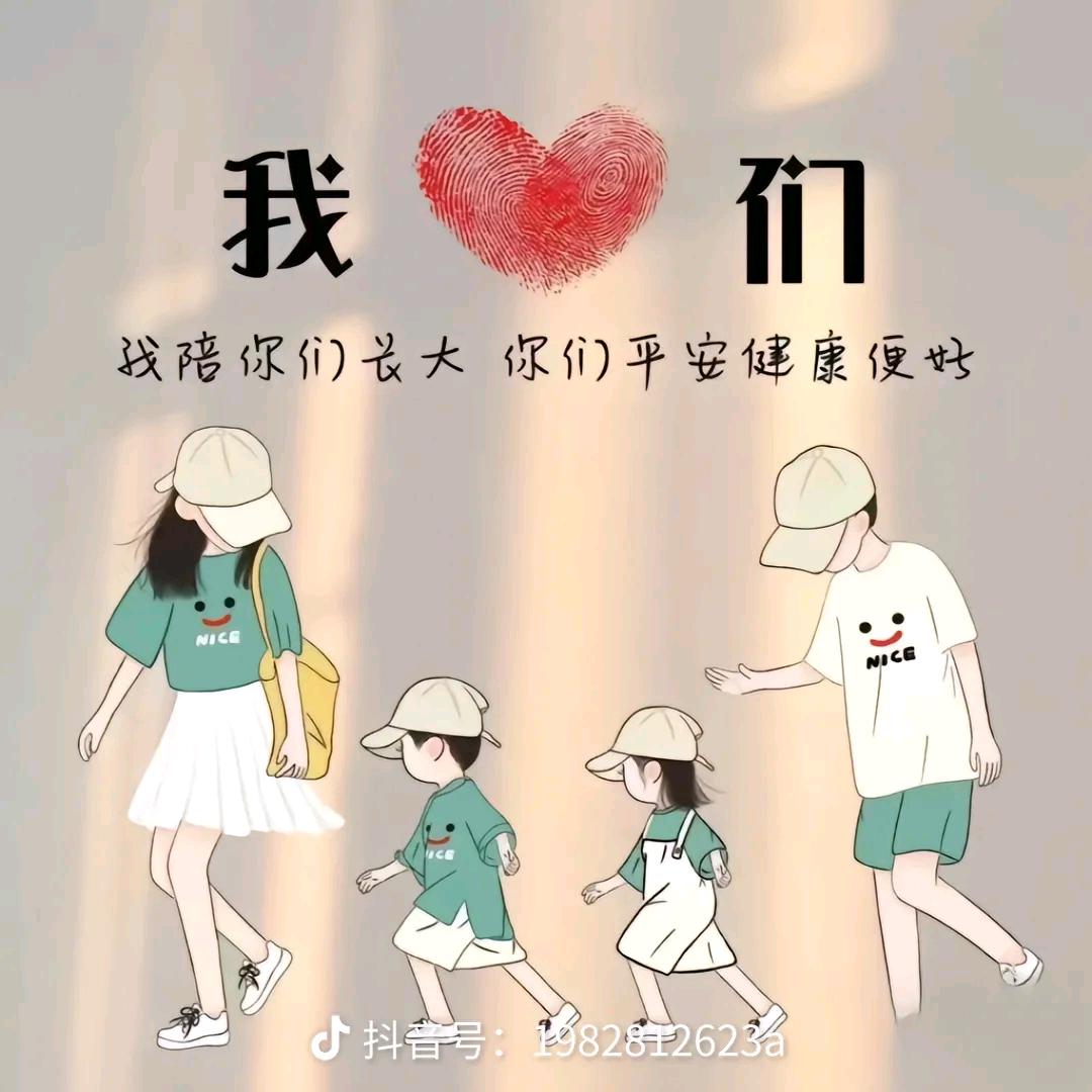 莫染初心