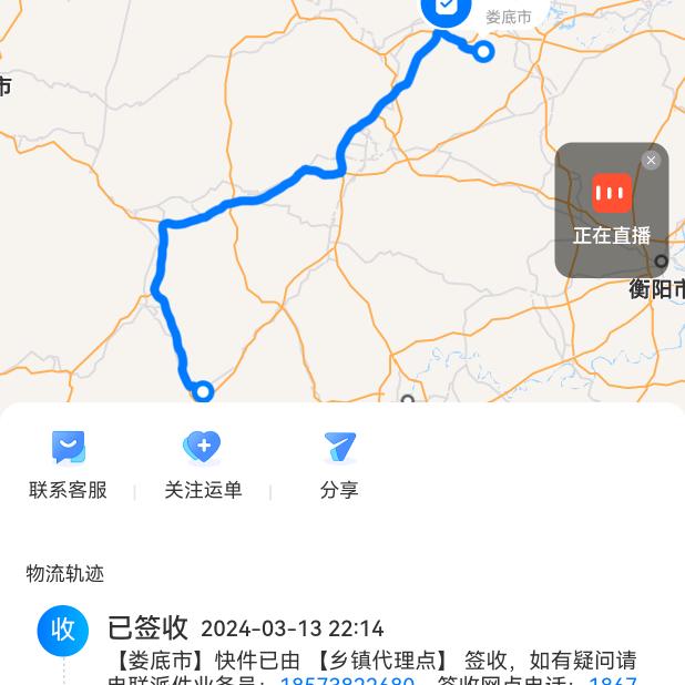 米粉