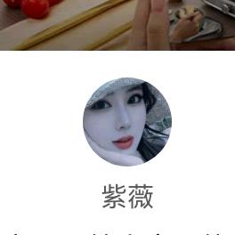 瑶瑶。