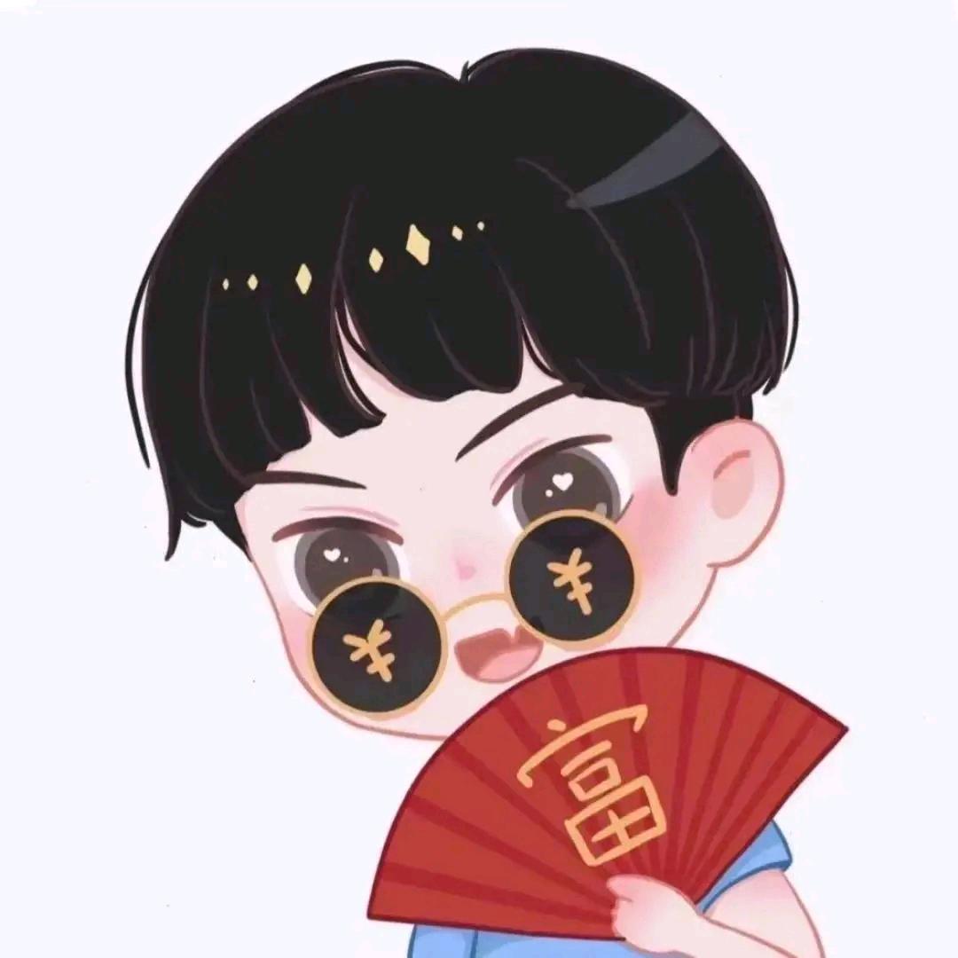 我钱有用不能刷