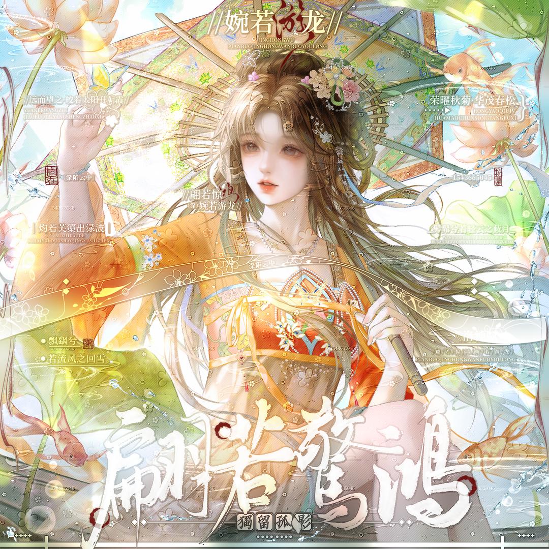 深深