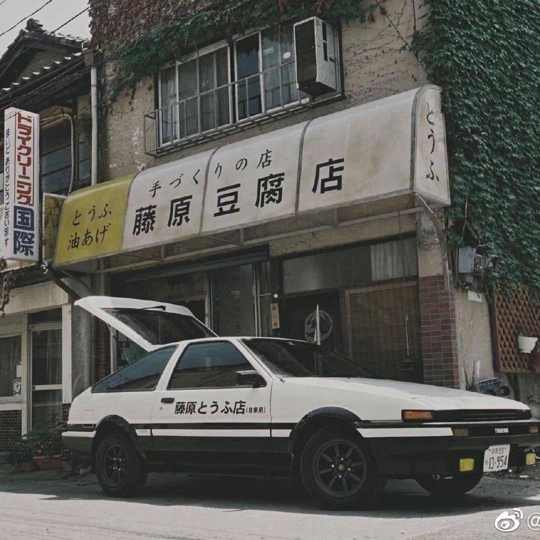 装糊涂