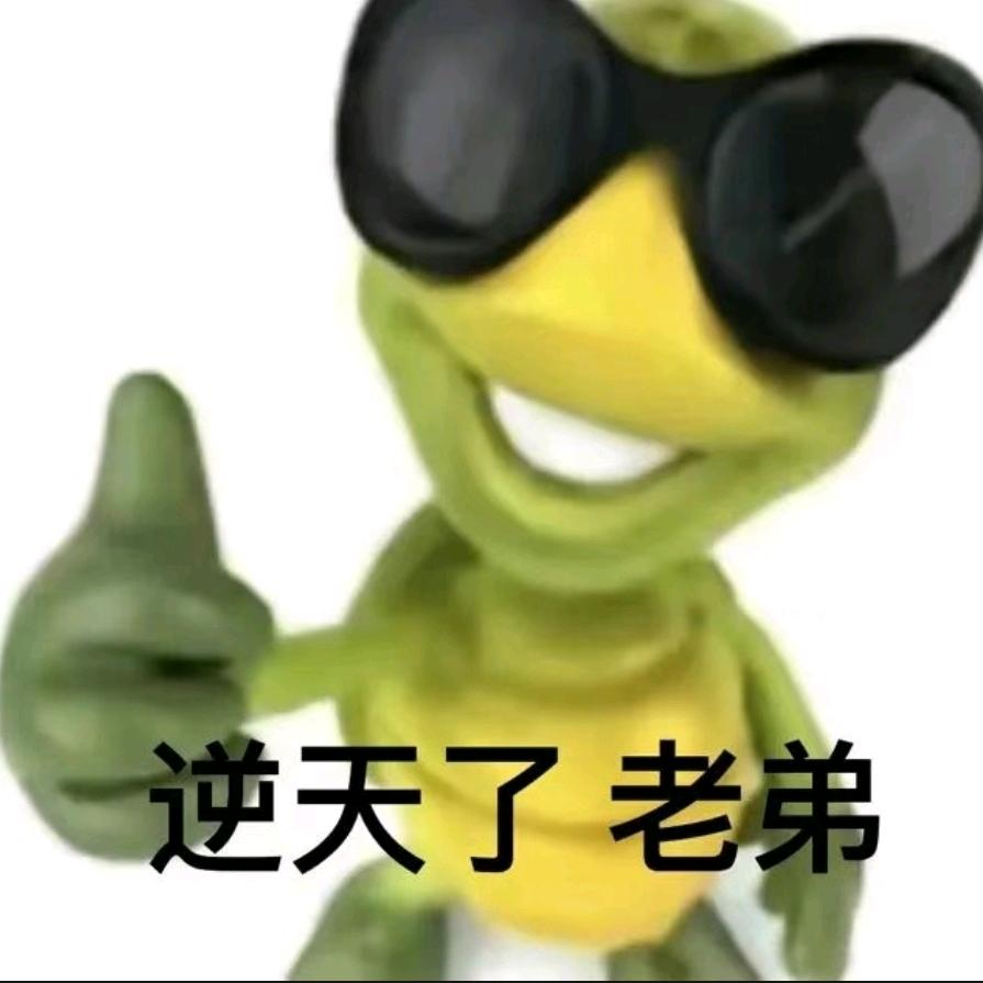 有点人机了