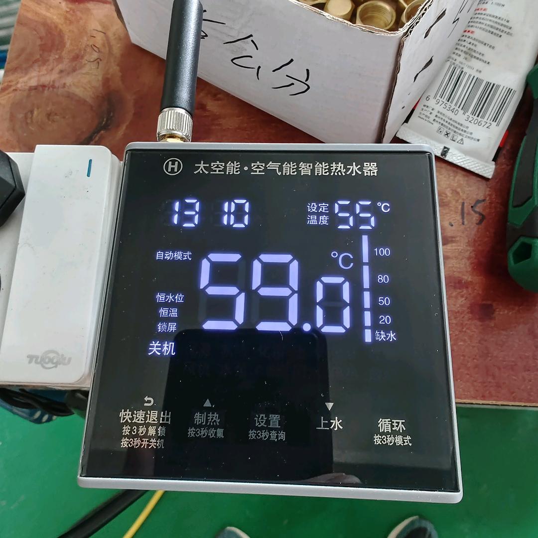 汇泉智能暖通设备