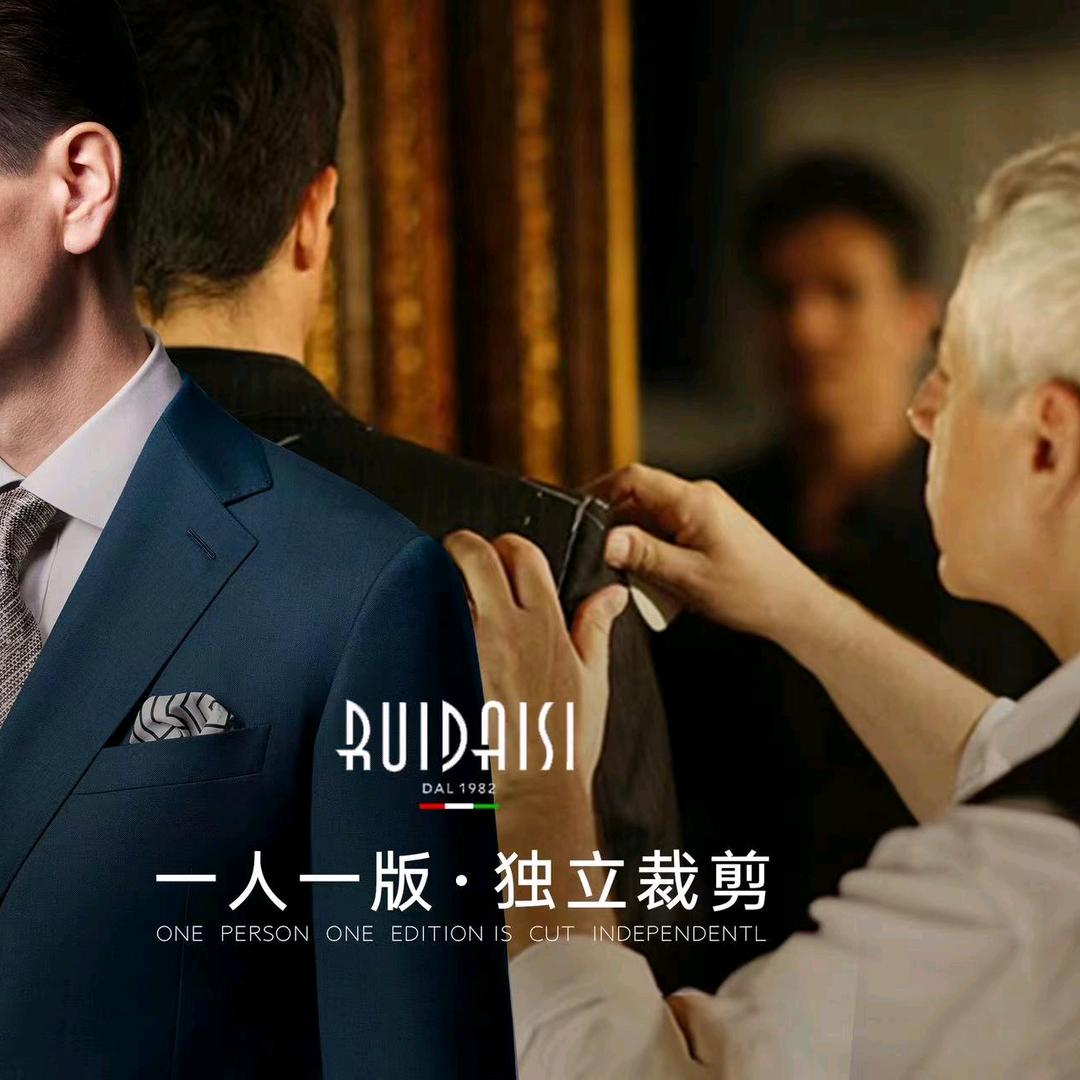 瑞黛斯专业改衣服务