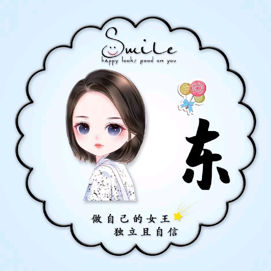 八零年的狗