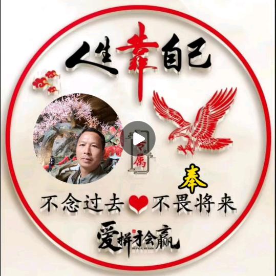 筑木匠心