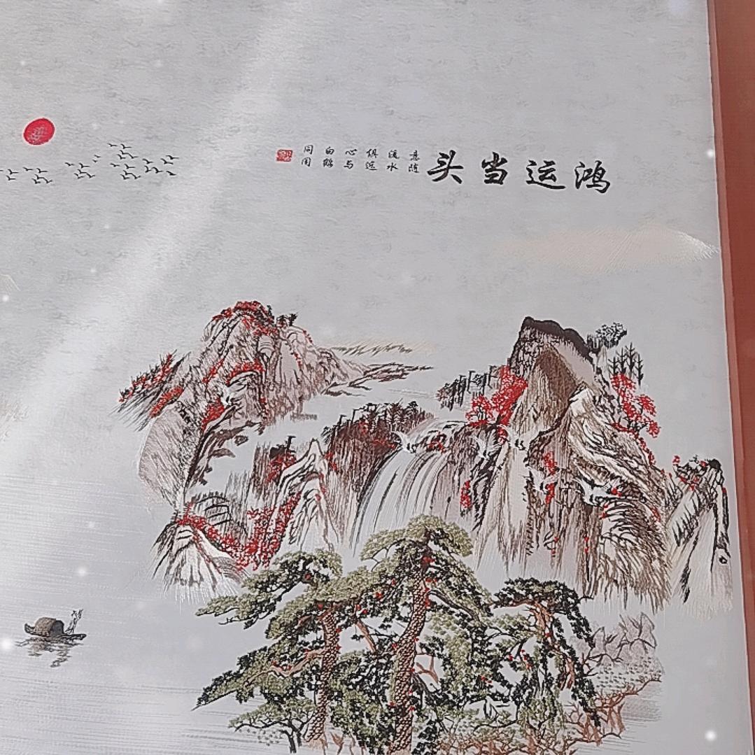 结缘堂