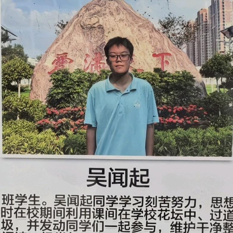 很狗的小起君