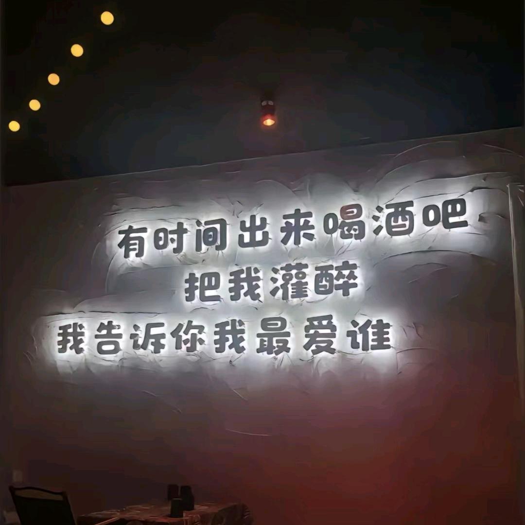 你是网红吗