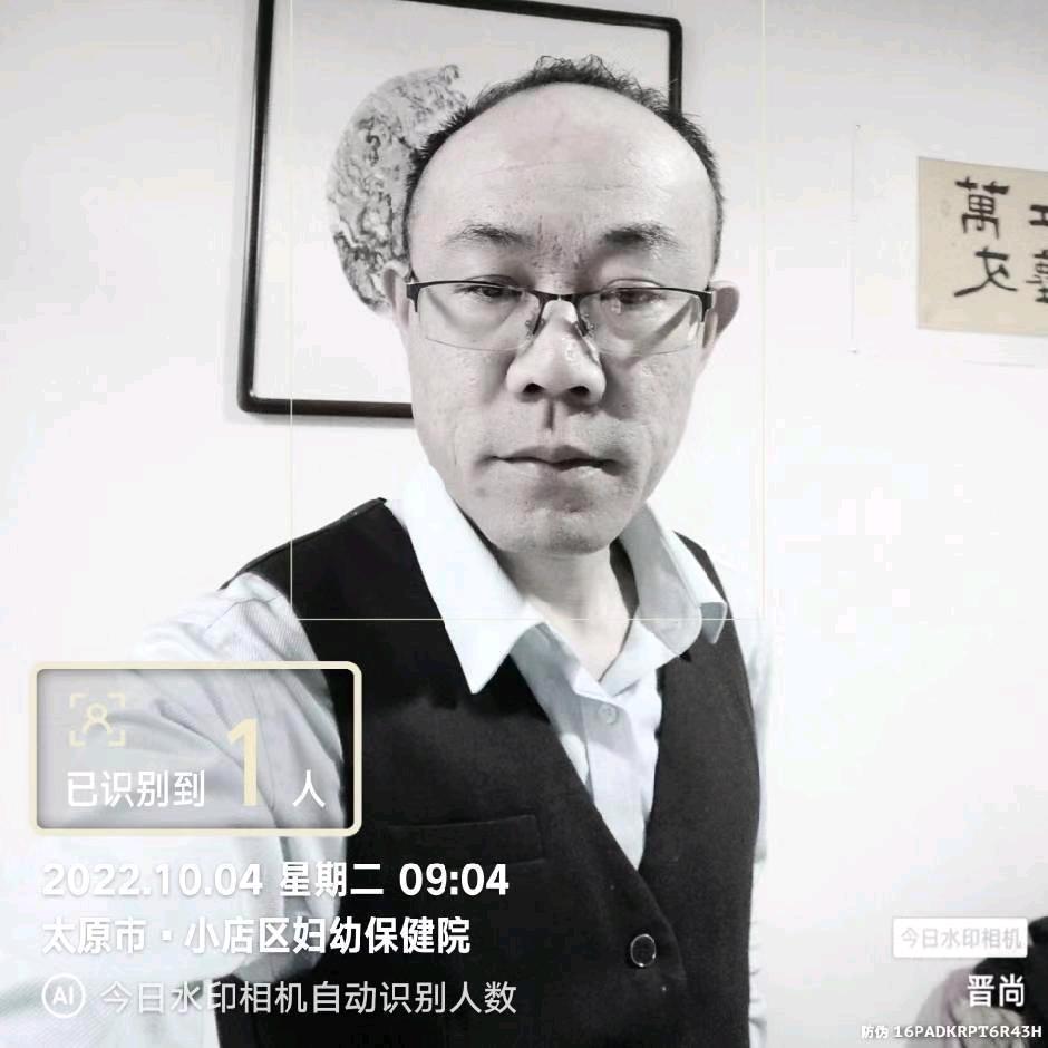 晋尚蘭  易