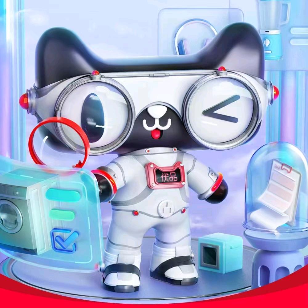 天猫家电小助理一陈蕊