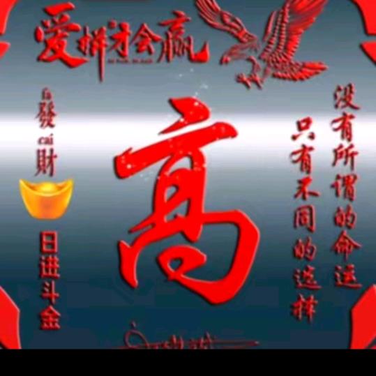 君倾半壁江山