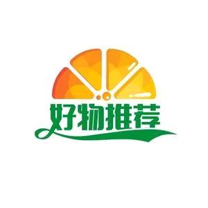 好物推荐