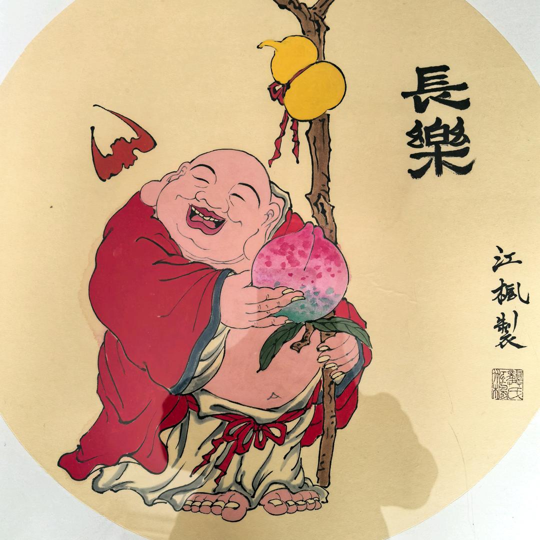 范准