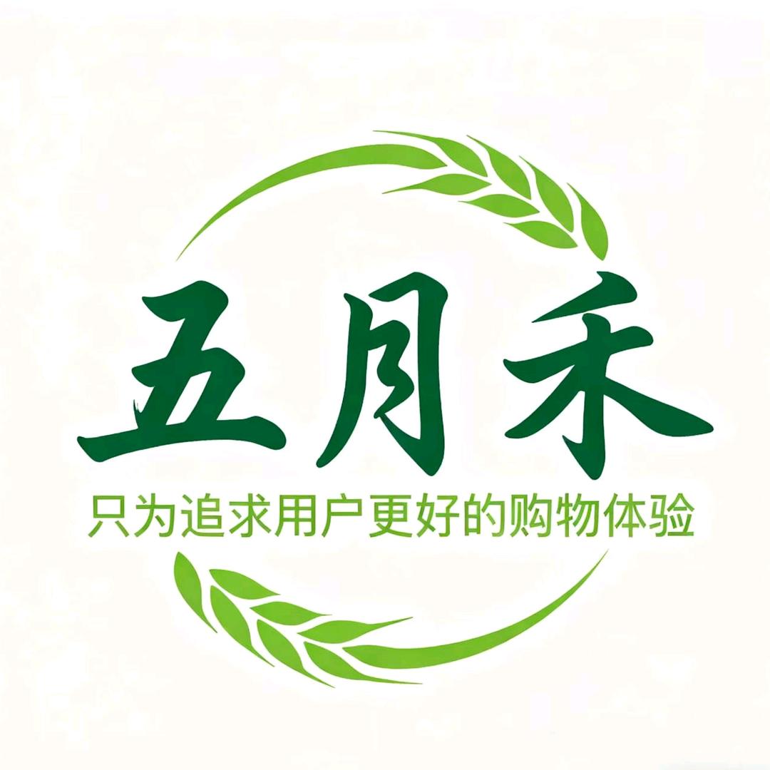 五月禾原产地直发